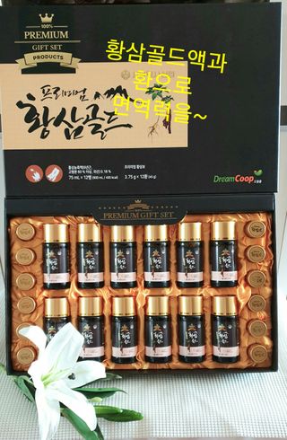 서울약사신협_프리미엄황삼골드_3.75g x 12환+75mgx12병 — 5점을 준 리뷰어가 2021년 1월 올린 사용 사진