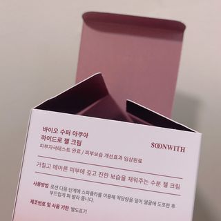 SOONWITH 바이오 수퍼 아쿠아 하이드로 젤 크림 — 5점을 준 리뷰어가 2021년 5월 올린 사용 사진
