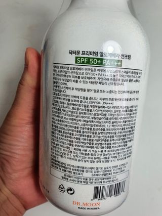 [닥터문] 프리미엄 알로에베라 선크림 500ml — 5점을 준 리뷰어가 2022년 6월 올린 사용 사진