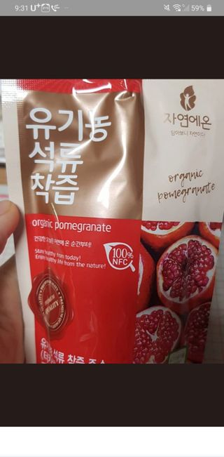 옐로우님이 올린 리뷰 사진 2