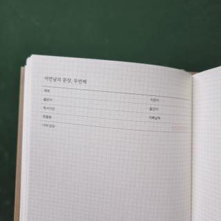 엘보리님이 올린 리뷰 사진 3