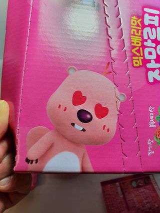 [팔도] 잔망루피젤리 믹스베리맛 42g 8개 — 5점을 준 리뷰어가 2022년 1월 올린 사용 사진