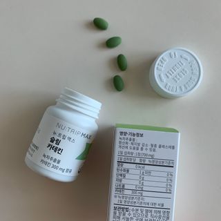 뉴트립맥스(NUTRIPMAX) 뉴트립맥스 슬림 카테킨 700mg 30정 1개월분 — 5점을 준 리뷰어가 2021년 7월 올린 사용 사진