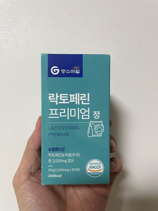 짱스마일 락토페린 프리미엄 정 1000ml x 60정 — 5점을 준 리뷰어가 2022년 12월 올린 사용 사진