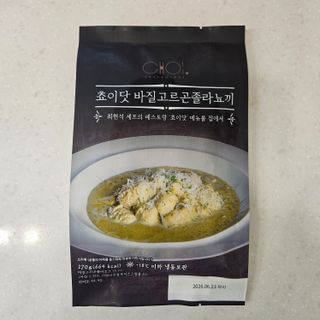 ttangjye님이 올린 리뷰 사진 4