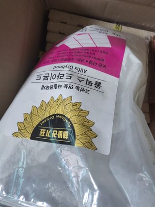 [신흥산업] 붙이는 벽돌 황토 파벽돌 230mm 45장,  욕실 인테리어 실내장식 셀프인테리어 — 2점을 준 리뷰어가 2023년 6월 올린 사용 사진