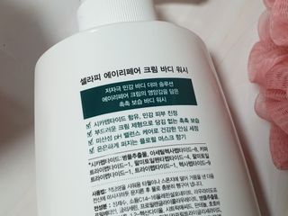 셀라피 에이리페어 크림 바디 워시 2세대 500ml — 5점을 준 리뷰어가 2021년 1월 올린 사용 사진