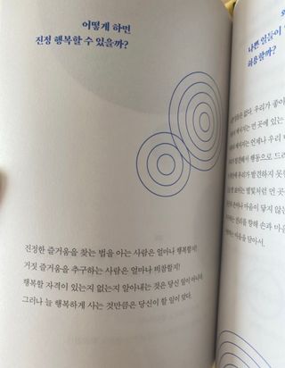 말하는감자라구욧님이 올린 리뷰 사진 3