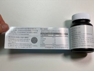 메디타민 비타민D 3000IU — 5점을 준 리뷰어가 2021년 9월 올린 사용 사진