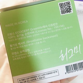 maisonde이안님이 올린 리뷰 사진 4
