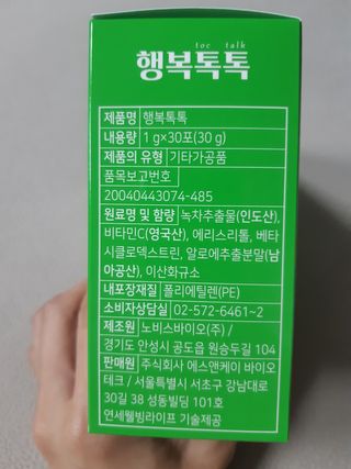 몽스터님이 올린 리뷰 사진 3