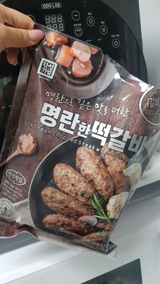 한성기업 명란한 떡갈비 — 5점을 준 리뷰어가 2021년 9월 올린 사용 사진