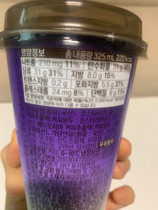 바리스타룰스 돌체 라떼 — 5점을 준 리뷰어가 2023년 4월 올린 사용 사진