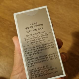 달코낭님이 올린 리뷰 사진 2