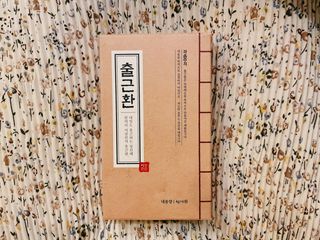 덕린이님이 올린 리뷰 사진 1