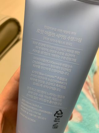 민쏘쏘그녀님이 올린 리뷰 사진 2