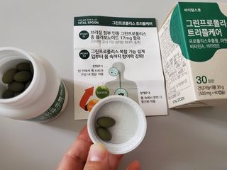 바이탈스푼 그린프로폴리스트리플케어 — 5점을 준 리뷰어가 2021년 6월 올린 사용 사진