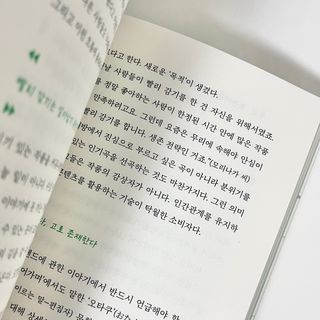 하나유리님이 올린 리뷰 사진 3