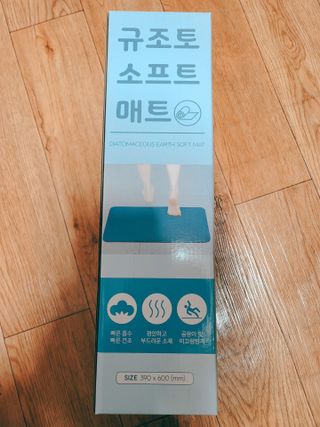 에프에이치아이코리아 소프트 규조토 발매트 — 5점을 준 리뷰어가 2021년 5월 올린 사용 사진