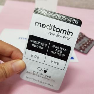 메디타민 루테인 지아잔틴 아스타잔틴 — 5점을 준 리뷰어가 2021년 10월 올린 사용 사진