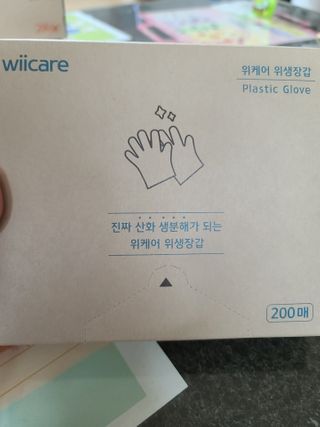 다솜이마마님이 올린 리뷰 사진 2