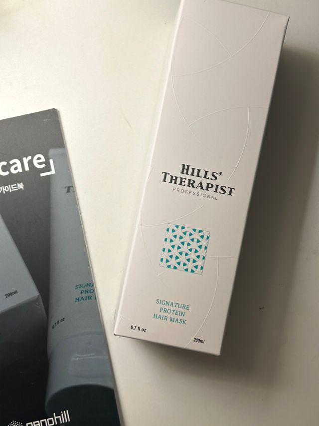 나노힐 프로테인 마스크 200ml 리뷰 사진
