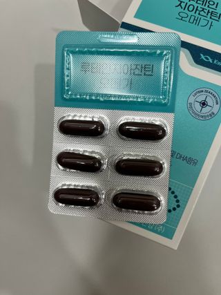 광동생활건강 [8가지 복합기능성] 광동 루테인지아잔틴 오메가 — 4.5점을 준 리뷰어가 2023년 3월 올린 사용 사진