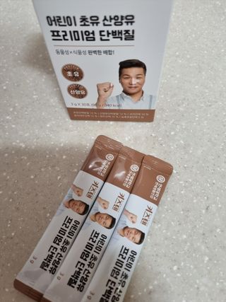귀요미두공주맘님이 올린 리뷰 사진 2