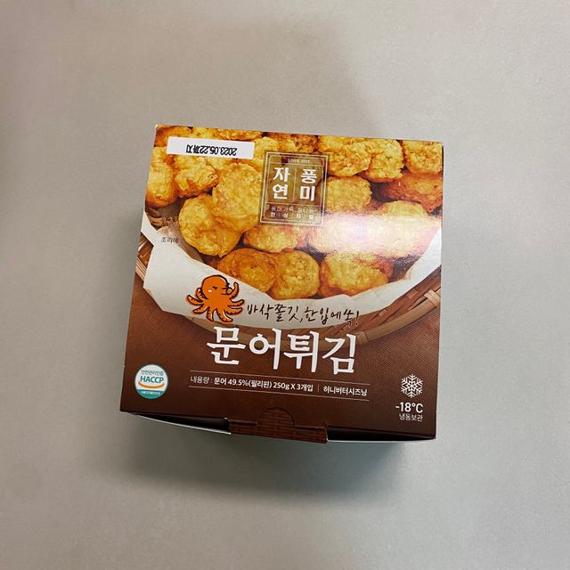 한입 문어 튀김 리뷰 사진