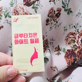 피엔티 [PNT 글루타치온 화이트 필름] 화이트 이너뷰티를 위한 관리템(1개월분) — 5점을 준 리뷰어가 2023년 5월 올린 사용 사진