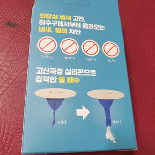 원탑쇼핑몰 원탑트랩 3초설치 얹기만하면되는 화장실냄새제거 아이디어트랩 — 5점을 준 리뷰어가 2021년 1월 올린 사용 사진