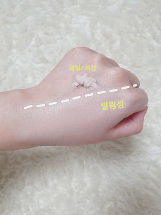 아이앤립 / EYENLIP 아이앤립 루센트 비비크림 2 Color — 4점을 준 리뷰어가 2021년 5월 올린 사용 사진