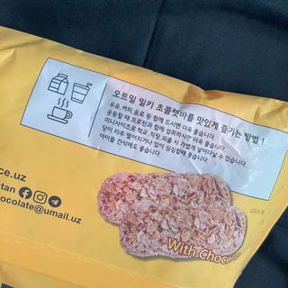 델리스 오트 밀키 초콜릿 바 — 5점을 준 리뷰어가 2022년 3월 올린 사용 사진
