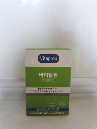 뉴트리션팩토리 비타프렙 바이탈원 종합비타민 멀티비타민 600mg — 5점을 준 리뷰어가 2021년 7월 올린 사용 사진