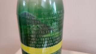 몽베스트 Montbest with Sparkling water Lemon OR Lime 20병(랜덤) — 5점을 준 리뷰어가 2023년 2월 올린 사용 사진