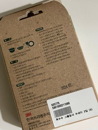 숨숨님이 올린 리뷰 사진 2
