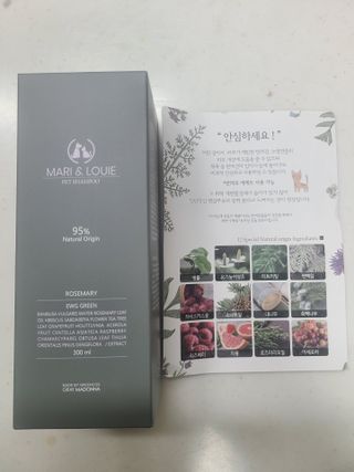 마리앤루이펫샴푸 [mari and louie pet shampoo] — 5점을 준 리뷰어가 2021년 5월 올린 사용 사진