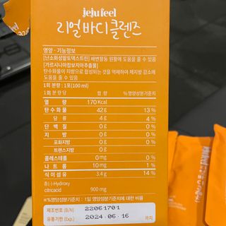 sira님이 올린 리뷰 사진 3