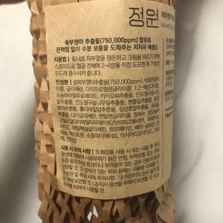 뉴안님이 올린 리뷰 사진 3