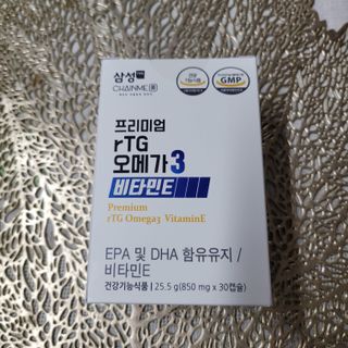 체인미 프리미엄 rTG 오메가3 비타민E 850mg x 30캡슐 — 5점을 준 리뷰어가 2021년 11월 올린 사용 사진