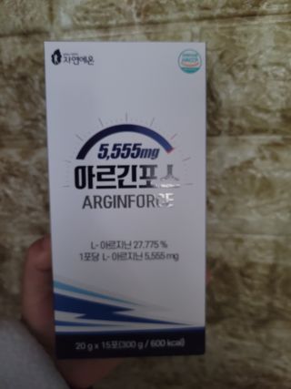 자연에온 아르긴포스 L-아르기닌 5555mg 스틱 15개입 1박스 — 5점을 준 리뷰어가 2022년 1월 올린 사용 사진