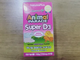 네이처스플러스 애니멀퍼레이드 슈퍼D3 (60정) — 5점을 준 리뷰어가 2022년 9월 올린 사용 사진