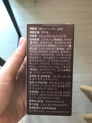 큰방구님이 올린 리뷰 사진 2