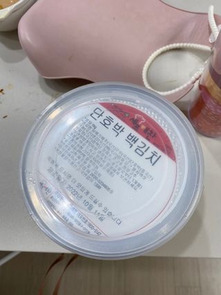 셰프애찬 단호박 백김치 1kg — 2점을 준 리뷰어가 2022년 10월 올린 사용 사진