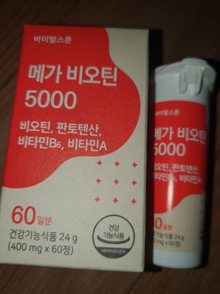 탱탱볼님이 올린 리뷰 사진 2