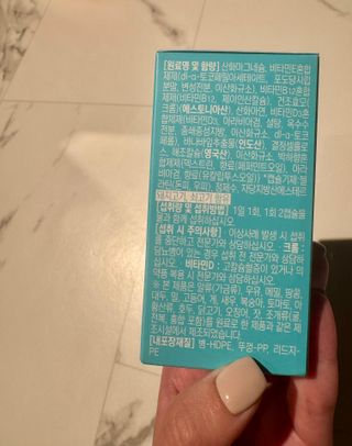 아이비웰니스 아이비 혈당엔 브이디엑스 VDX, 60정, 1개 — 4.5점을 준 리뷰어가 2024년 11월 올린 사용 사진