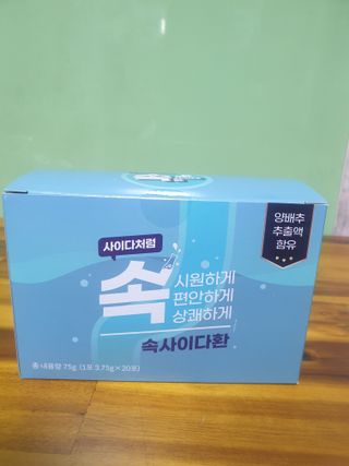 속사이다환 — 5점을 준 리뷰어가 2022년 4월 올린 사용 사진