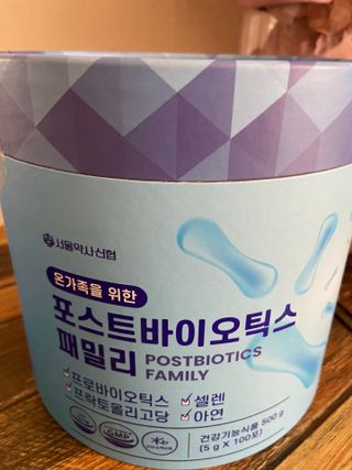 서울약사신협_포스트바이오틱스패밀리_5g x 100포 — 5점을 준 리뷰어가 2021년 5월 올린 사용 사진