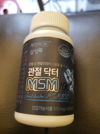체인미 관절 및 연골건강에 도움을 줄수있는 관절닥터 MSM100 — 5점을 준 리뷰어가 2021년 12월 올린 사용 사진