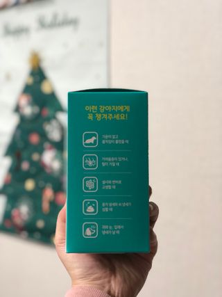펫시랩 반려견용 액상 프리바이오틱스 아쿠아펫 — 4.5점을 준 리뷰어가 2021년 1월 올린 사용 사진